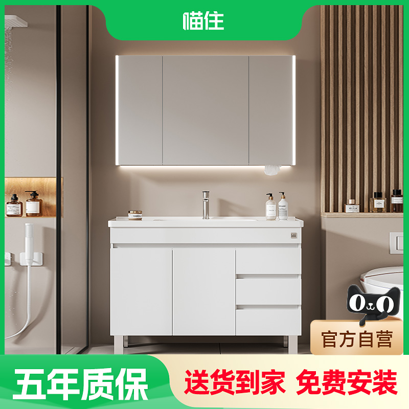 顾家家居白色浴室柜组合落地式现代简约陶瓷一体盆洗漱台卫浴柜
