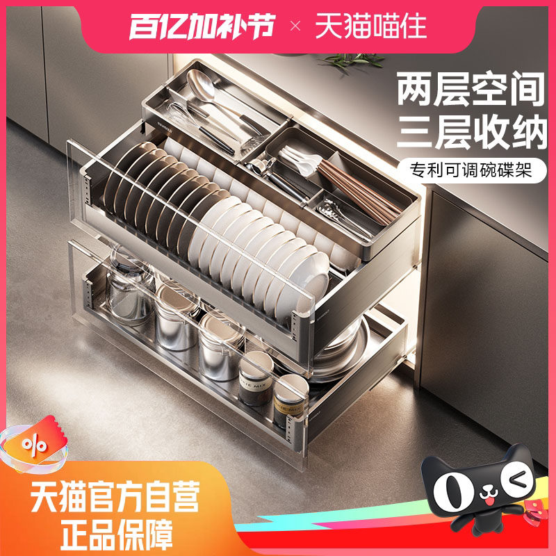 悍高橱柜拉篮铝合金双层抽屉式碗篮内置碗架304不锈钢收纳碗碟篮