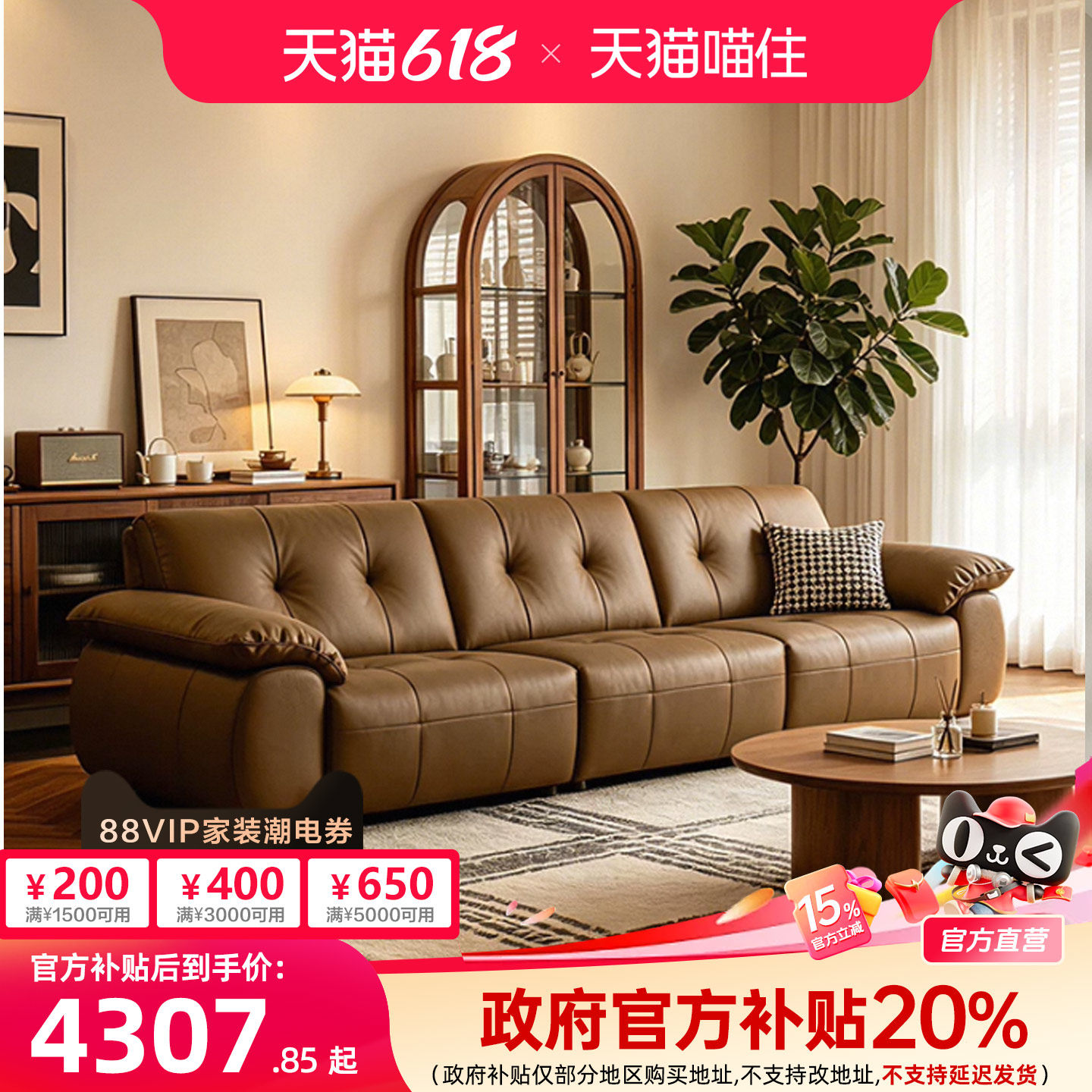 芝华仕【与H同行】直播间升级款大黑牛真皮沙发云朵头层牛皮沙发