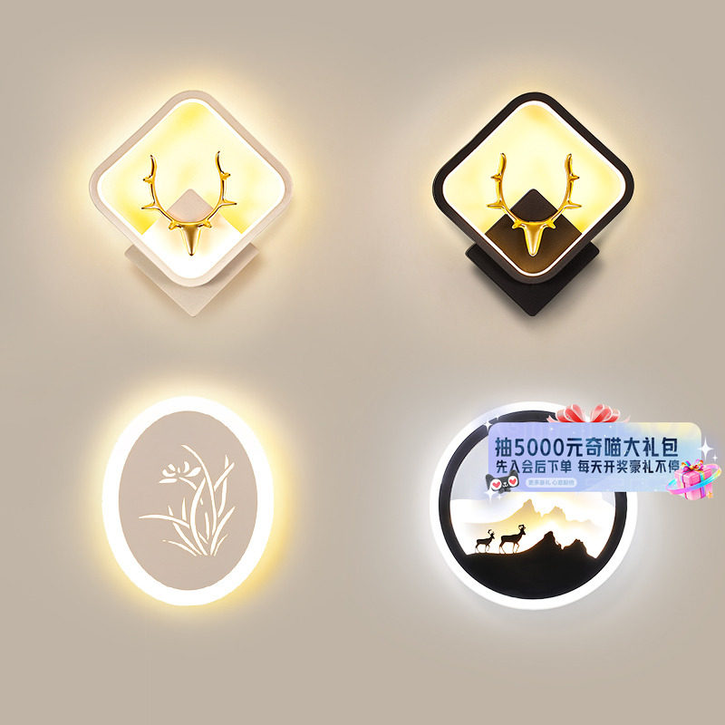 吉士先登卧室壁灯LED床头简约创意客厅阳台楼梯过道北欧灯具18,家装灯饰光源,壁灯,淘宝优惠券,粉丝福利购,淘宝优惠卷