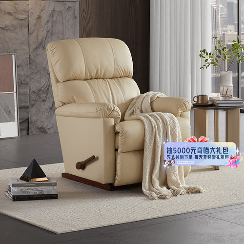 【国家补贴】LAZBOY乐至宝沙发真皮进口功能单人沙发美式510繁星