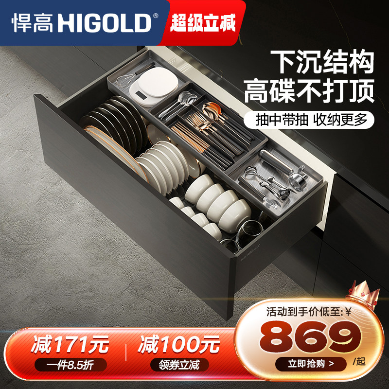 悍高拉篮厨房橱柜拉篮抽屉式单层碗碟篮置物架铝合金锅具篮收纳架,家装主材,拉篮,淘宝优惠券,粉丝福利购,淘宝优惠卷