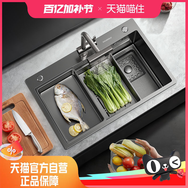 悍高厨房黑钛纳米阶梯式手工水槽304不锈钢洗碗池台上台下洗菜盆