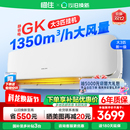 补贴10%科龙静省电空调72GK大3匹挂机新一级能效变频家用冷暖629