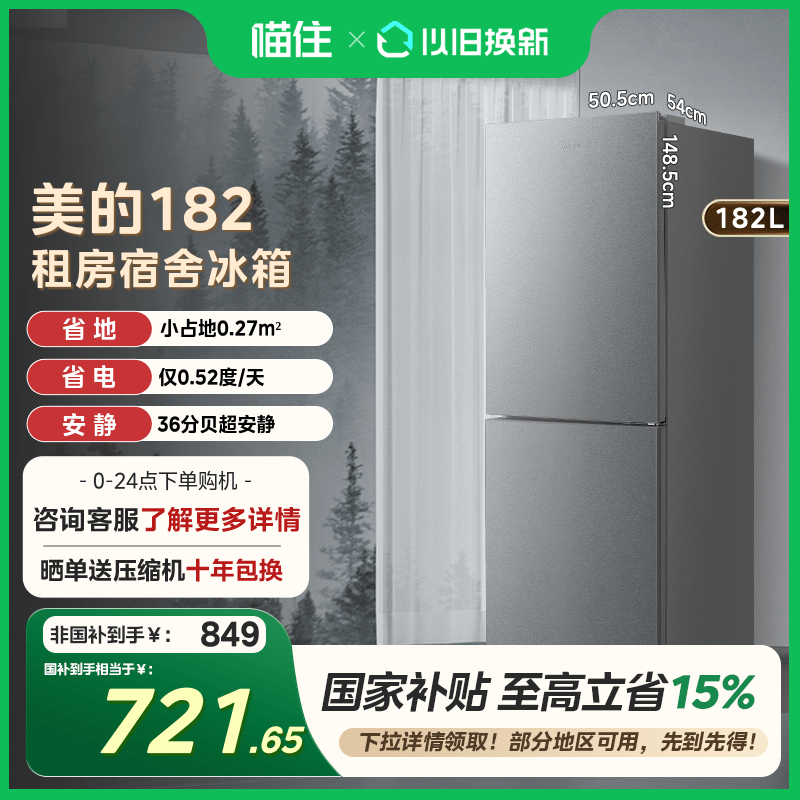 小体积大容量  六档电子调温