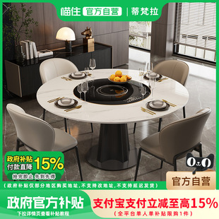 暖菜板岩板餐桌可伸缩电磁炉方圆两用 意式 政府补贴15%