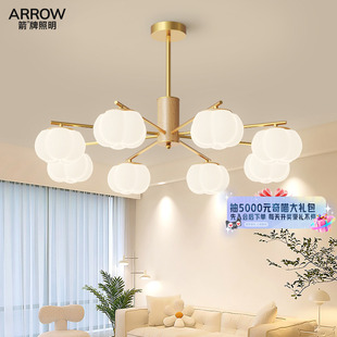 柿子餐厅灯牌 箭奶油风客厅吊灯超亮护眼南瓜棉花新款 国补20%