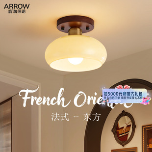 箭牌中古风过道灯走廊灯奶油包豪斯入户衣帽间护眼灯 国补20%