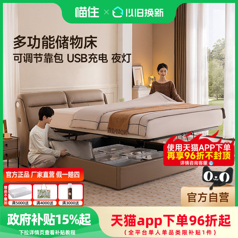 芝华仕现代简约科技布艺双人床头靠背软包高箱储物排骨架床架C301