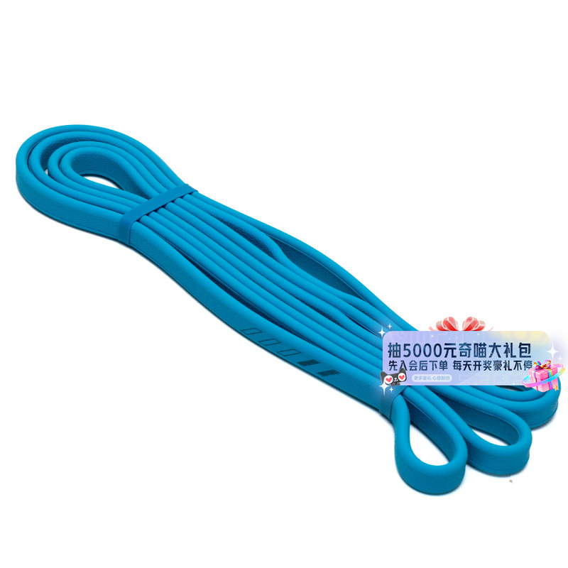 LANBU蓝步弹力带阻力带力量训练拉力带引体向上开肩开背助力带