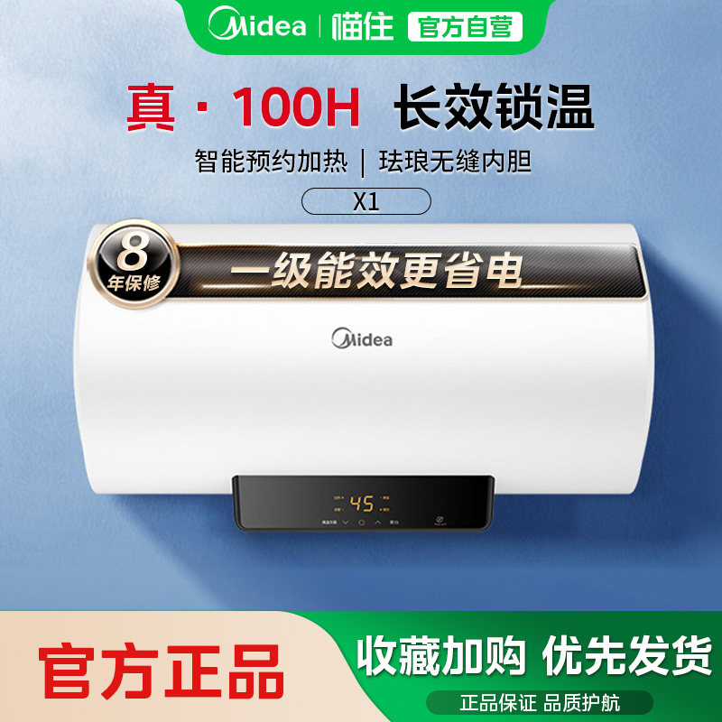 ���� ����ˮ�� X1 ԲͰ 60�� 80�� 50�� һ����Ч ����������ϴ�� 679Ԫ