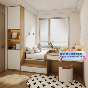 索菲亚榻榻米床衣柜一体定制储物柜小户型儿童房卧室原木格林