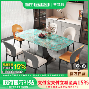 天然超晶石餐桌长方形轻奢微晶石大理石 政府补贴15%