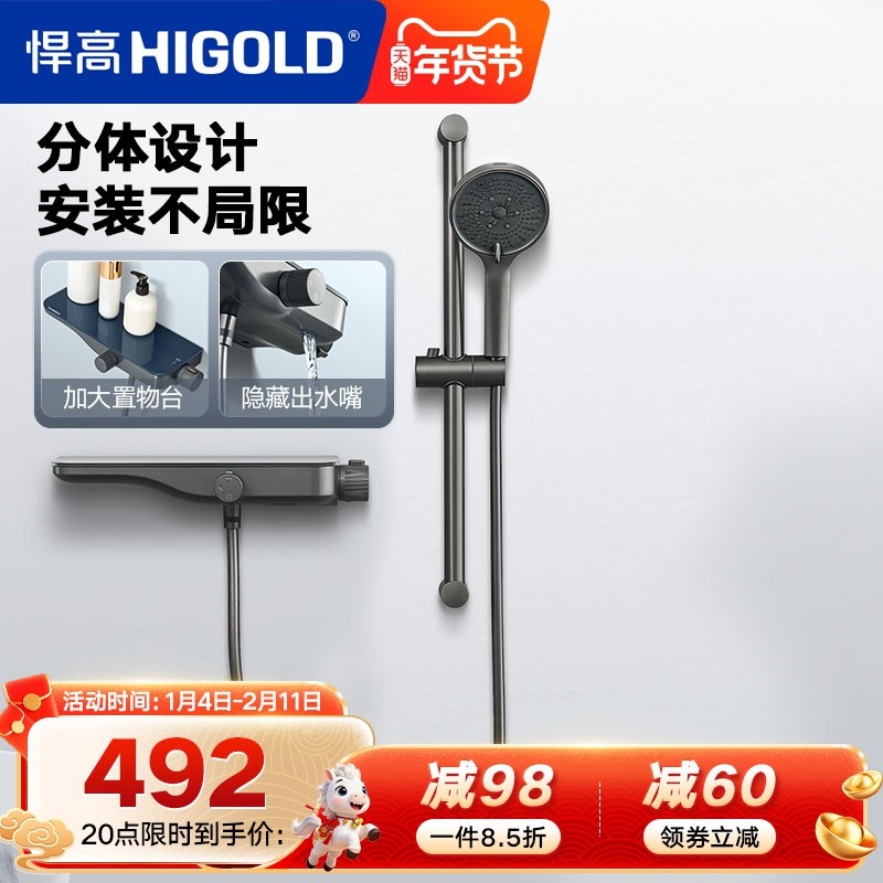 悍高淋浴花洒套装枪灰色花洒挂墙式不锈钢卫生间沐浴器浴室喷头,家装主材,普通花洒套装,淘宝优惠券,粉丝福利购,淘宝优惠卷