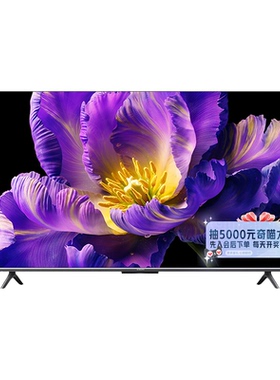 小米电视65英寸S65 MiniLED节能版144Hz超高刷4K超高清液晶电视