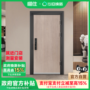 盼盼防盗门DS04甲级防盗门C级锁芯安全门入户门智能锁