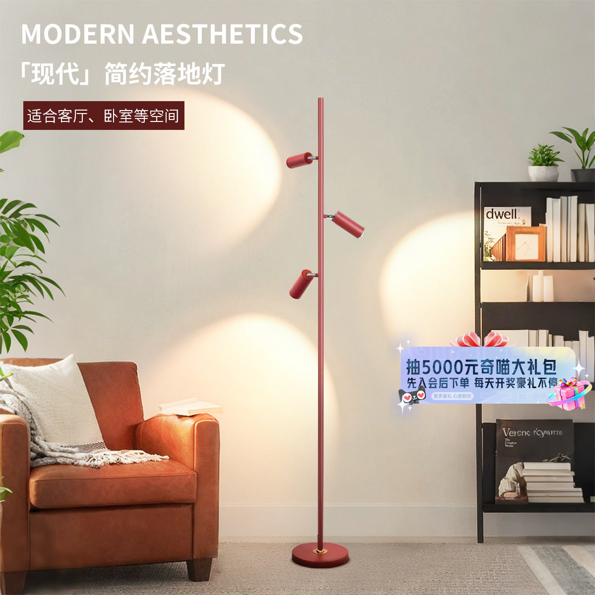 多角度调节LED光影