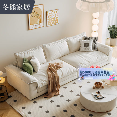 政府补贴冬熊奶油风布艺沙发小户型客厅直排羽绒宽坐深帆船沙发