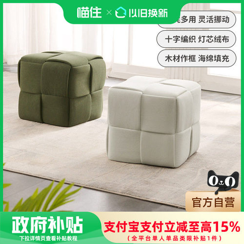 灯芯绒面料，立体十字编织工艺，耐看更时尚
