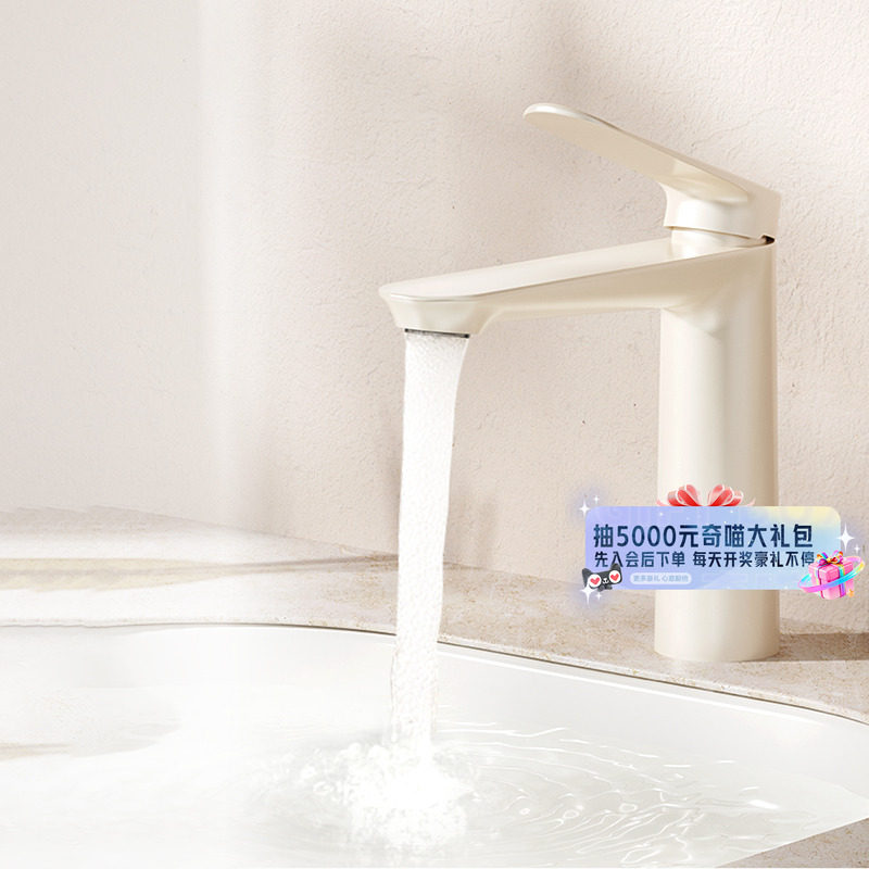 惠达奶油白面盆龙头铜主体洗漱洗脸盆龙头台上盆冷热水龙头TY60,家装主材,面盆龙头,淘宝优惠券,粉丝福利购,淘宝优惠卷