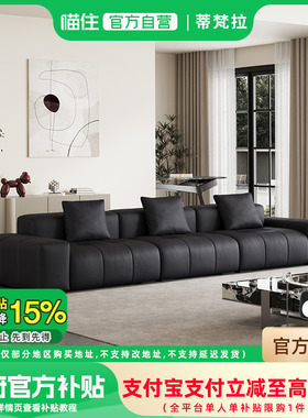 【政府补贴15%】自营saba像素沙发真皮意式头层牛皮佛山464