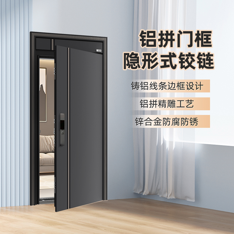 星月神防盗门锌合金安全门甲级进户门隔音入户门大门