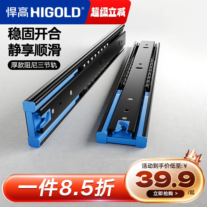 悍高质造加厚冷轧钢静音缓冲阻尼承重力度强