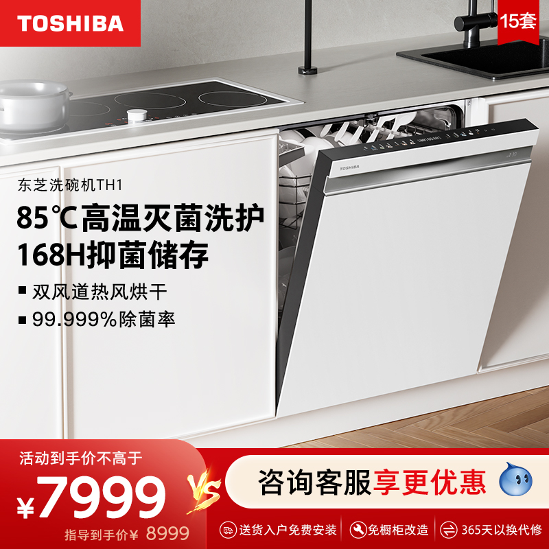 ذ 20%֥ϴTH17999Ԫ
