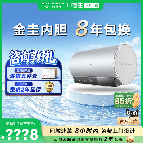 务必咨询客服享优惠  同城官方门店送装服务