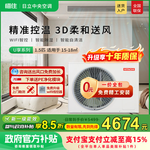 一价全包 安装全面 无隐形消费