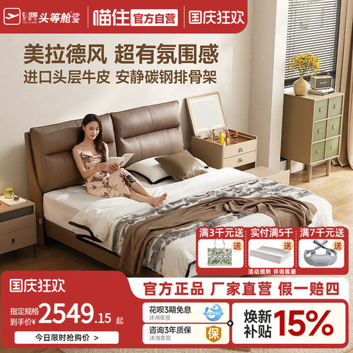 潮流精品，品质保证