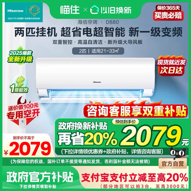 KFR-50GW/A8D880Z-A1 20% 2ƥյһ һЧ2pƵů7512599Ԫ
