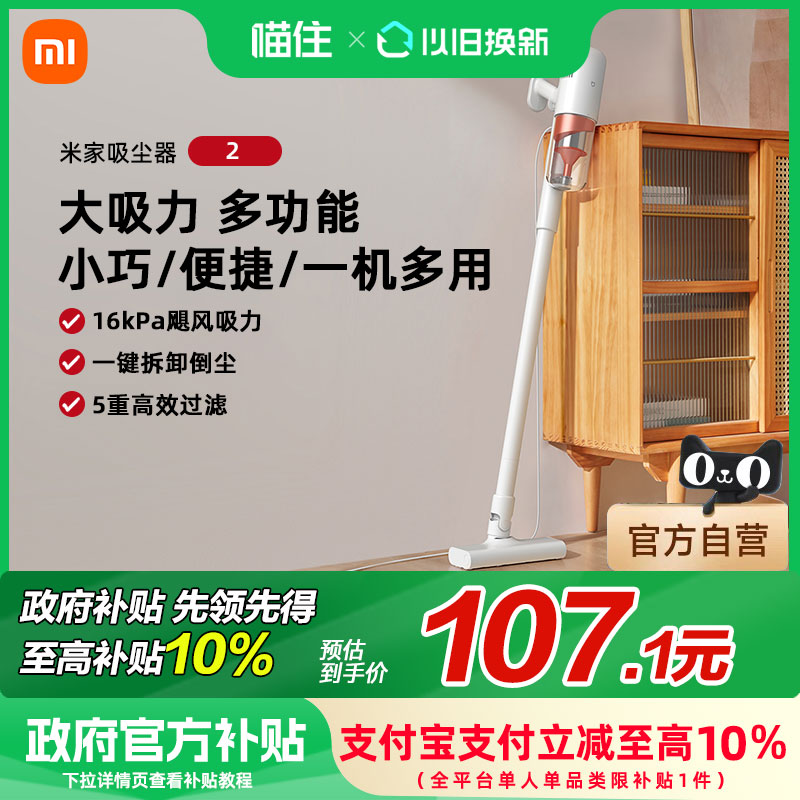 ɫ 10%С׼ֳ2СǿҾ1099Ԫ