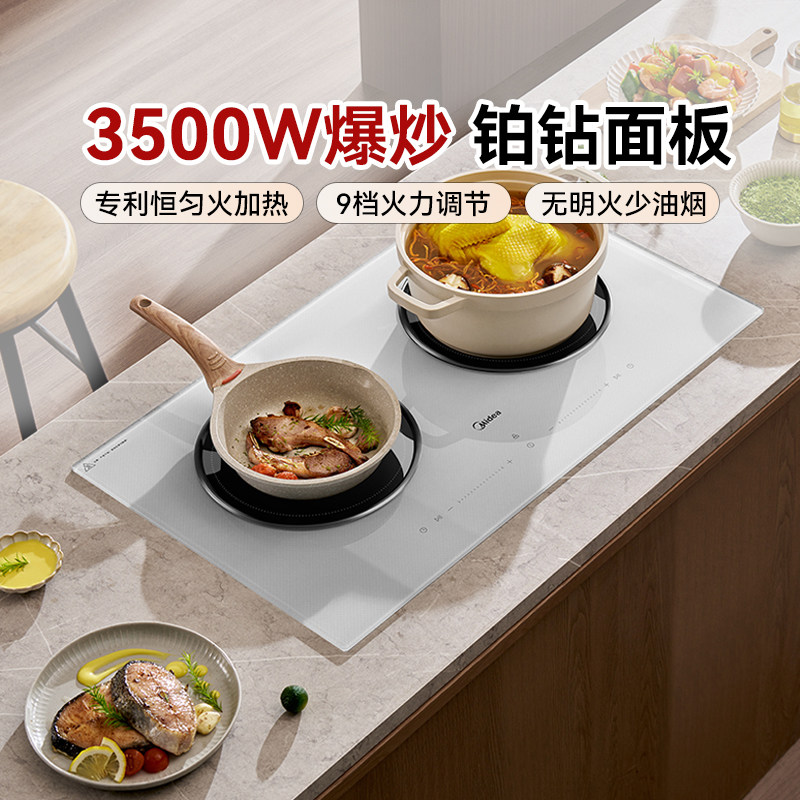 ���ڲ�������ɫ �������� ���Ĳ�����¯����¯˫��Ƕ��ʽ���ô��ʴ���MD02 1599Ԫ