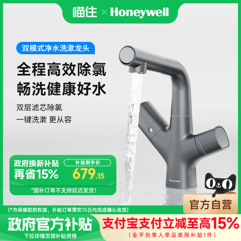 ǹ�� ����Τ��ϴ����ˮ��ͷ 645.19Ԫ(����������88VIP 95��)