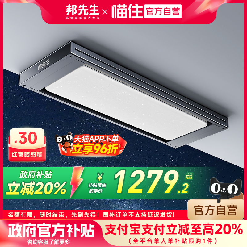 M66ProAɫ+ǿյ+һȫ+˫ǿ+ѹʽɹ 20%M66proε綯¼ǿ»۵ 1279.2Ԫ()