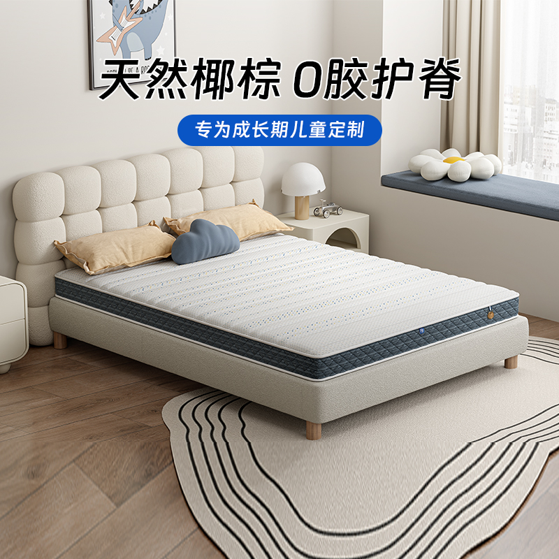 【国家补贴】下单立减15%