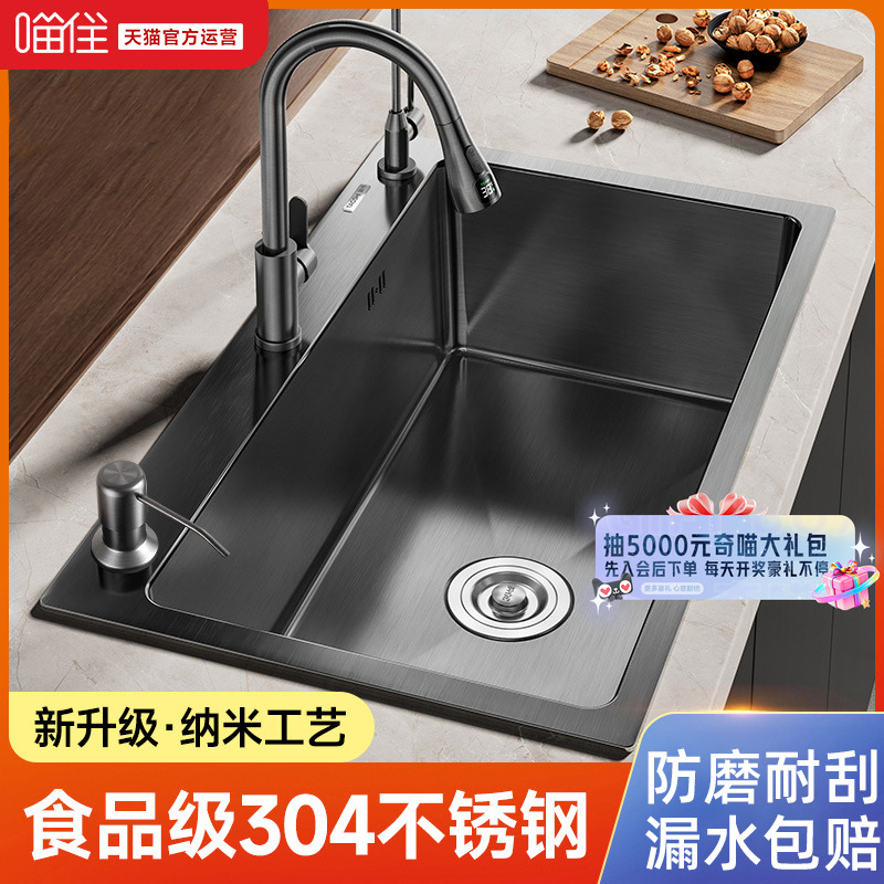 【天猫自营】304不锈钢水槽单槽