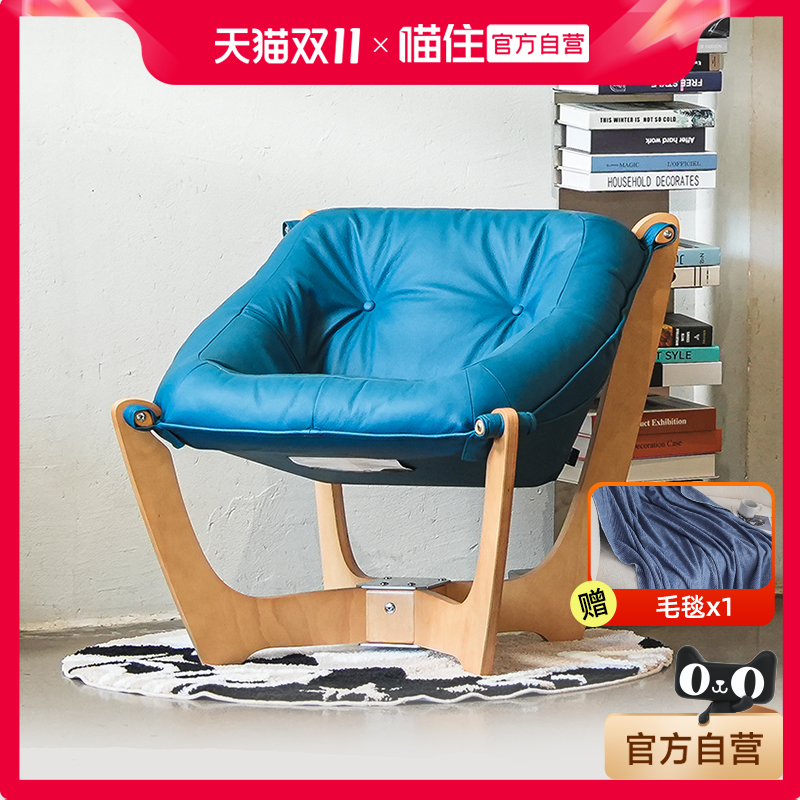 挪威国民家居品牌 人体工学级舒适