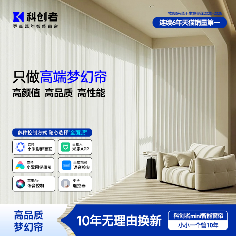 自由调光 单片可拆洗 出口级环保帘布