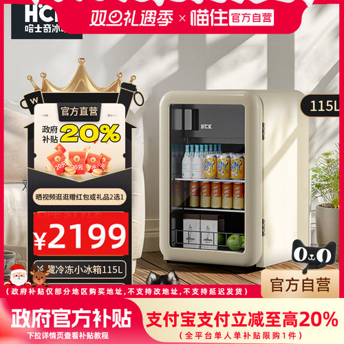 可左右开门 可调地脚  LED顶灯