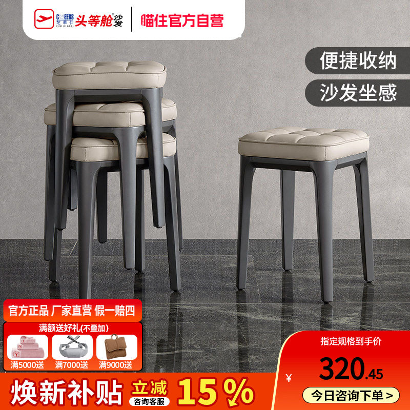 芝华仕实木凳子家用可叠放客厅备用餐桌凳木头方板凳梳妆凳XJ009