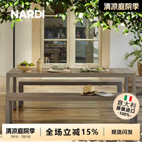 意大利进口户外桌椅组合室外花园庭院桌椅