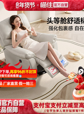 芝华仕头等舱真皮单人沙发客厅电动多功能懒人沙发椅芝华士K1232