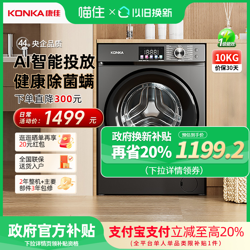 KG100-1202BPTI 10kgٻ 20%ѹͲϴ»10kgȫԶͶŽܳȫǶ1499Ԫ