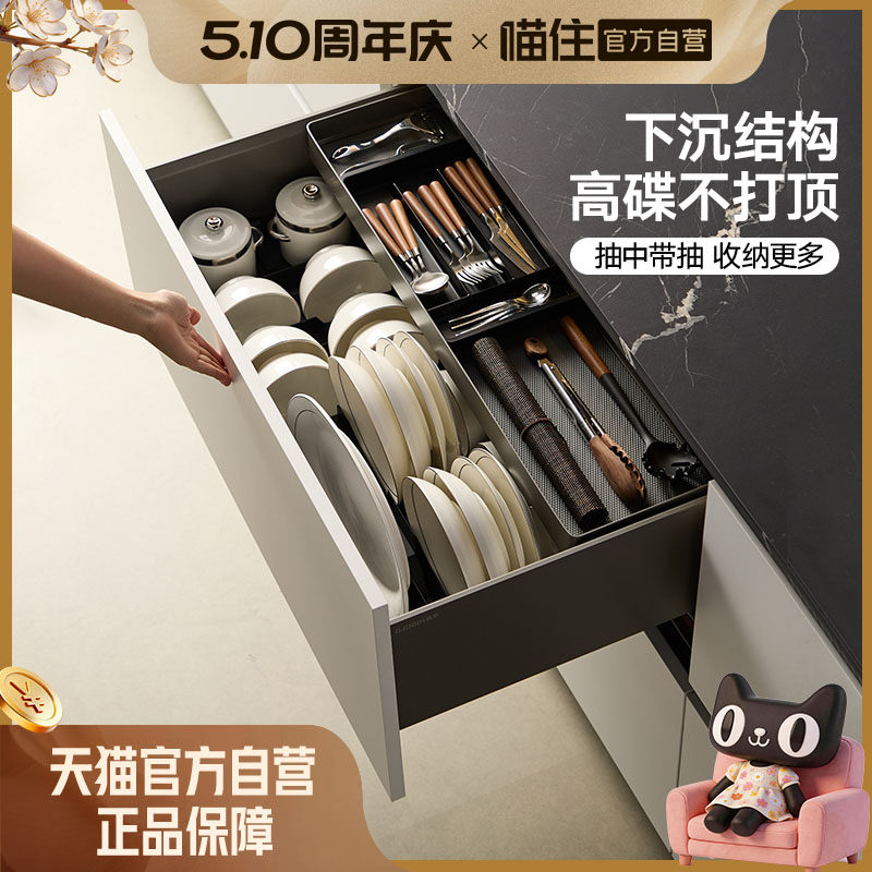 悍高拉篮厨房橱柜拉篮抽屉式单层碗碟篮置物架铝合金锅具篮收纳架