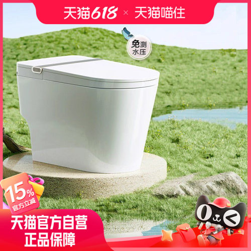 脚触翻圈翻盖    1级水效     男士感应小冲