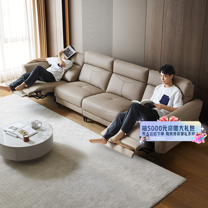 双虎现代简约真皮沙发客厅头层牛皮电动功能转角贵妃沙发家用905