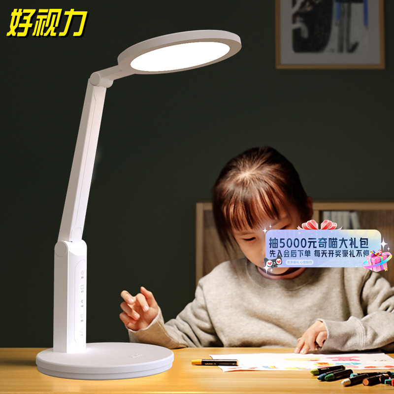 好视力儿童学习写字护眼台灯全光谱专业书桌用灯TG032-TN