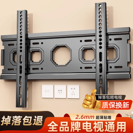 通用电视机挂架万能壁挂墙支架适用TCL海信创维等55 65英寸架182